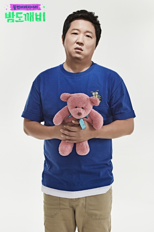 (사진=JTBC ‘밤도깨비’)