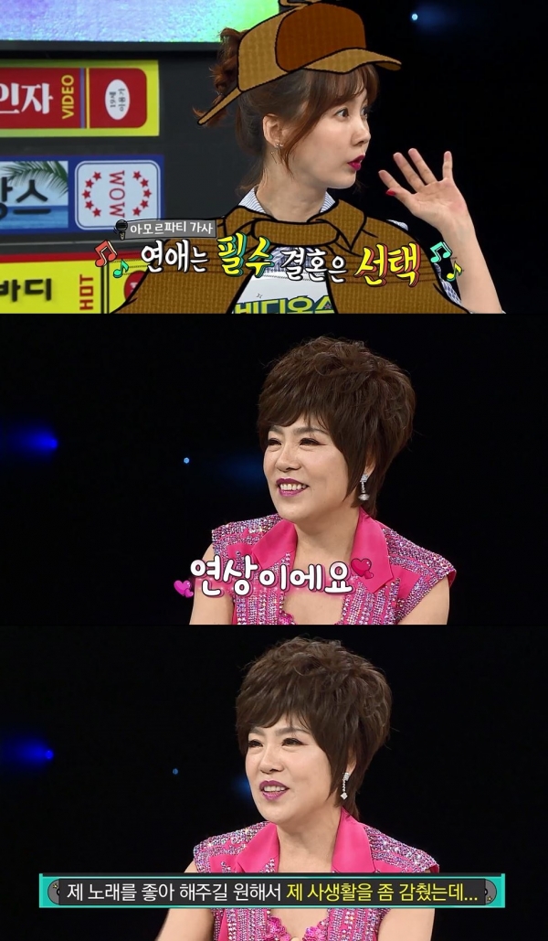 (사진=MBC에브리원 ‘비디오스타’)