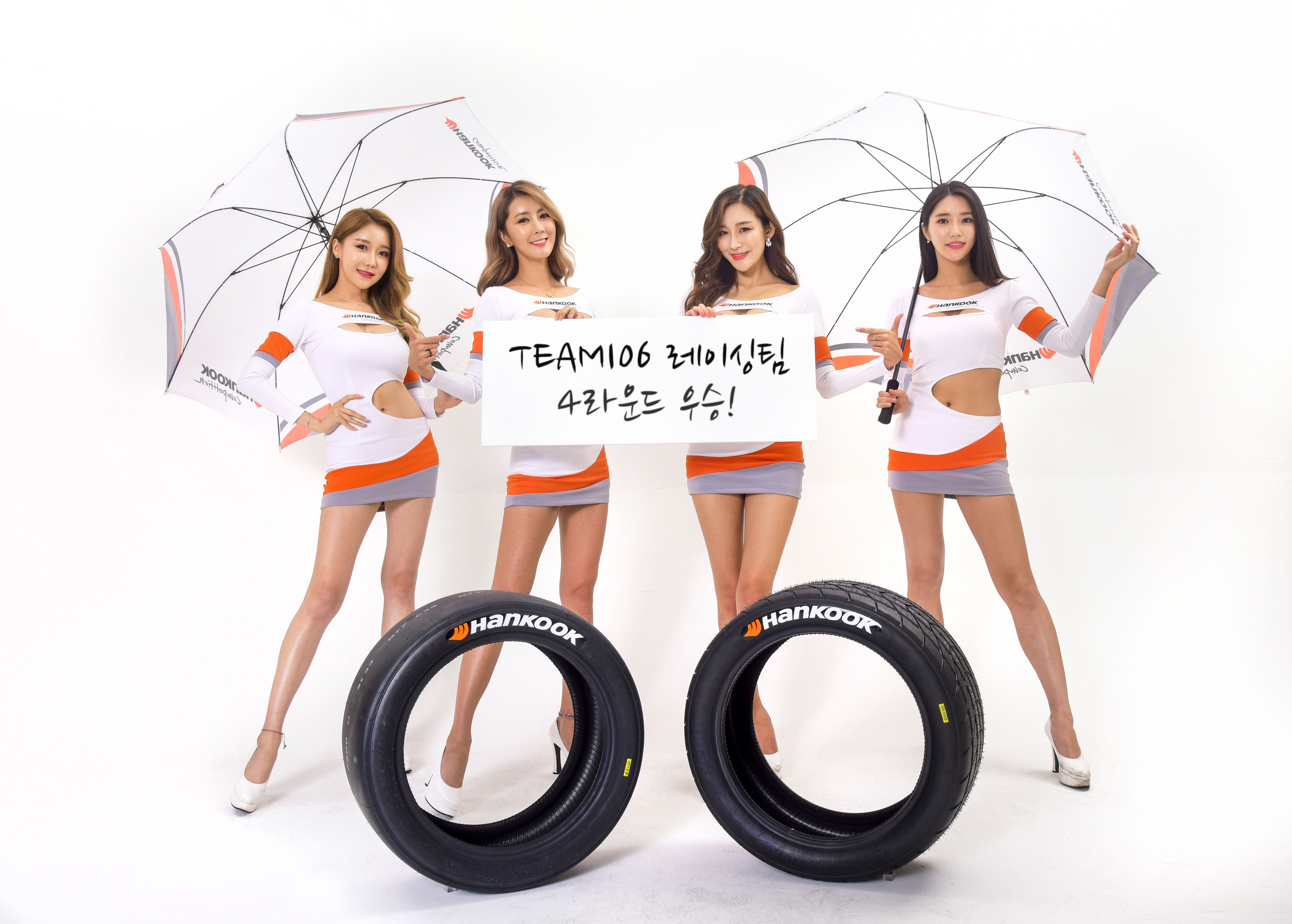 (사진제공=한국타이어)