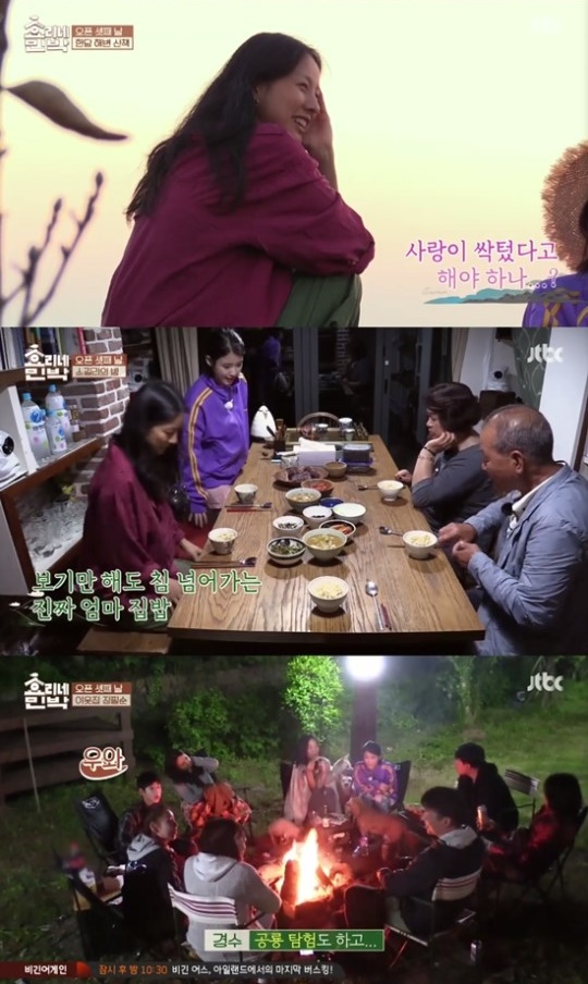 (사진=JTBC ‘효리네 민박’ 캡처)