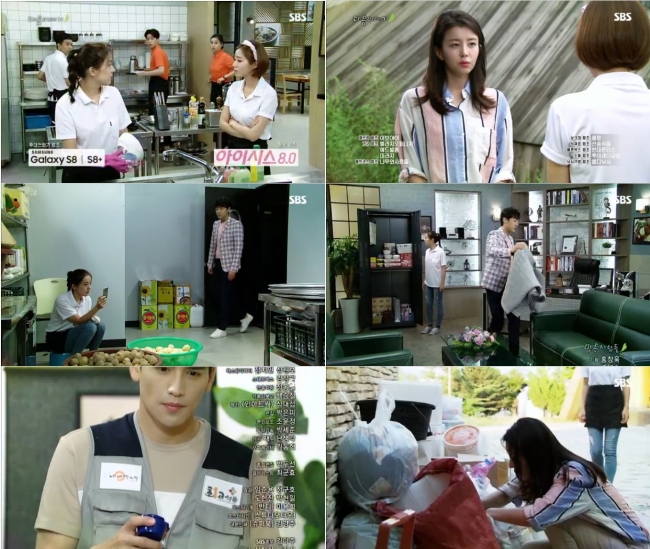 (출처=SBS '달콤한 원수')