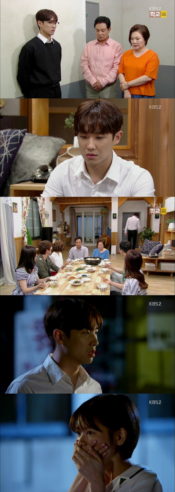 (사진=KBS2 ‘아버지가 이상해’ 캡처)