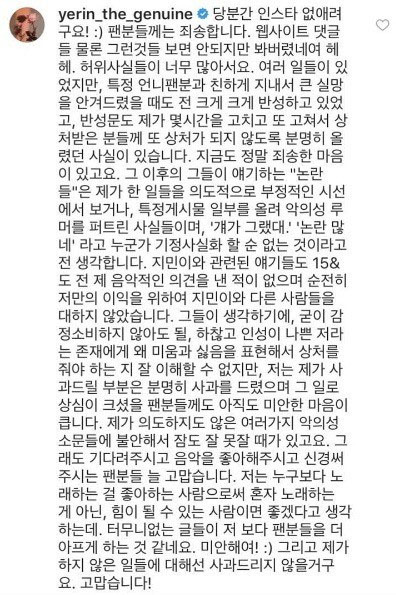 (출처=백예린 인스타그램)