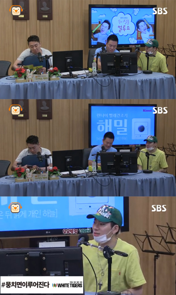 ▲'컬투쇼' 지코(사진=SBS 파워FM)