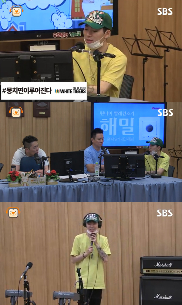 ▲'컬투쇼' 지코(사진=SBS 파워FM)