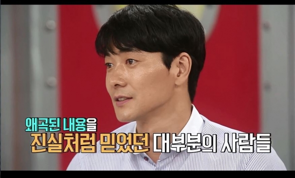 (사진=MBC에브리원 ‘비디오스타’ )