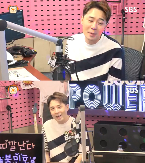 ▲'붐붐파워' 붐(사진=SBS 파워FM)