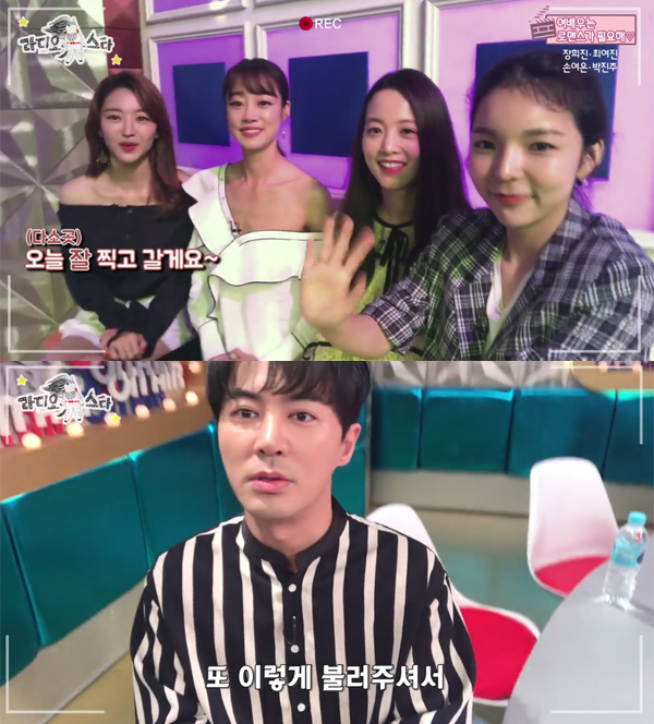 ▲'라디오스타' 셀프캠 영상 캡처(사진=MBC)