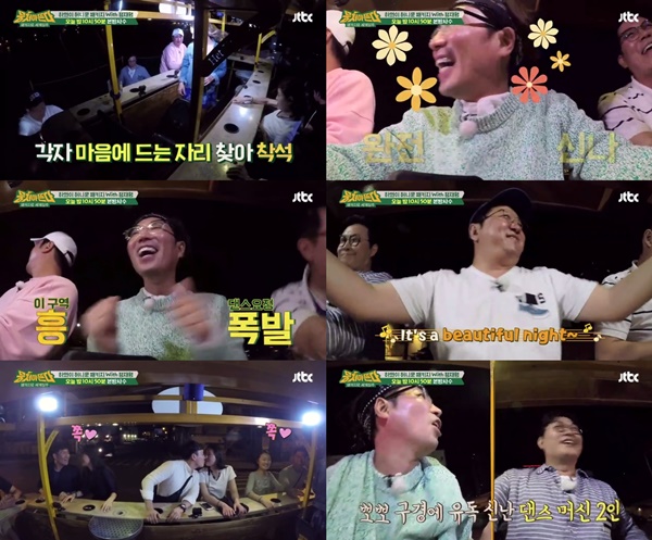 (▲JTBC '뭉쳐야 뜬다' )