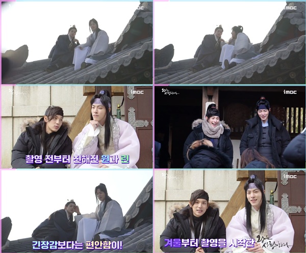 (▲MBC 월화드라마 '왕은 사랑한다')