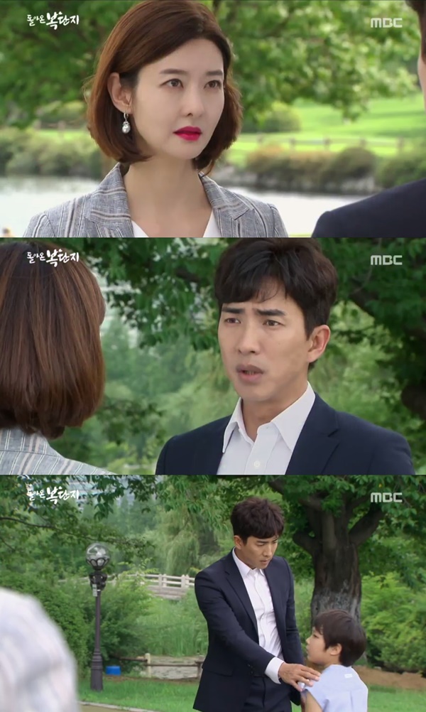(▲MBC 일일드라마 '돌아온 복단지')