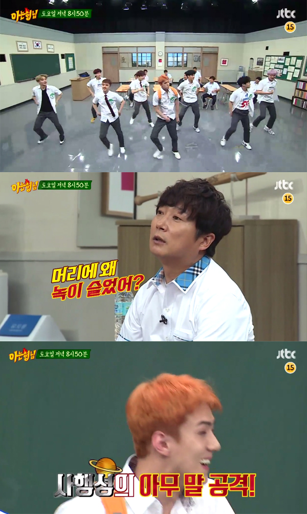 ▲'아는형님' 엑소(사진=JTBC)