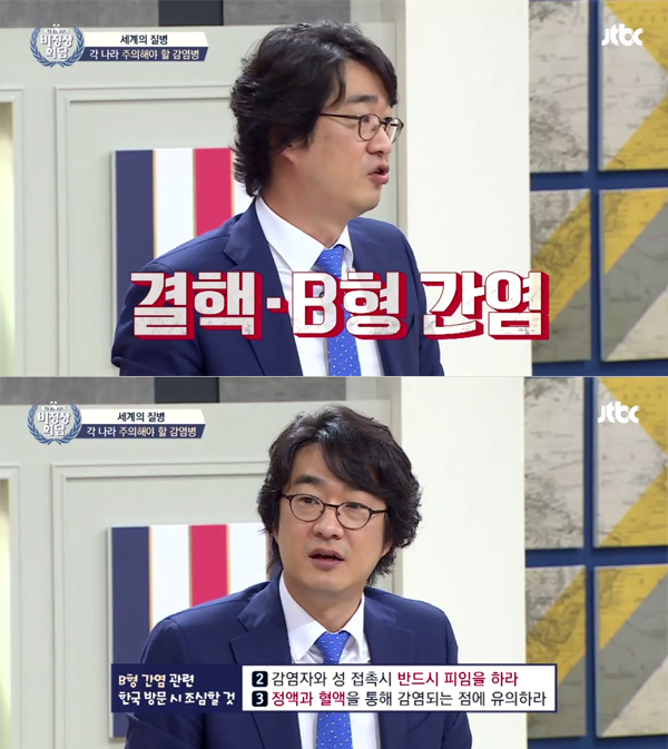 ▲'비정상회담' 홍혜걸(사진=JTBC)
