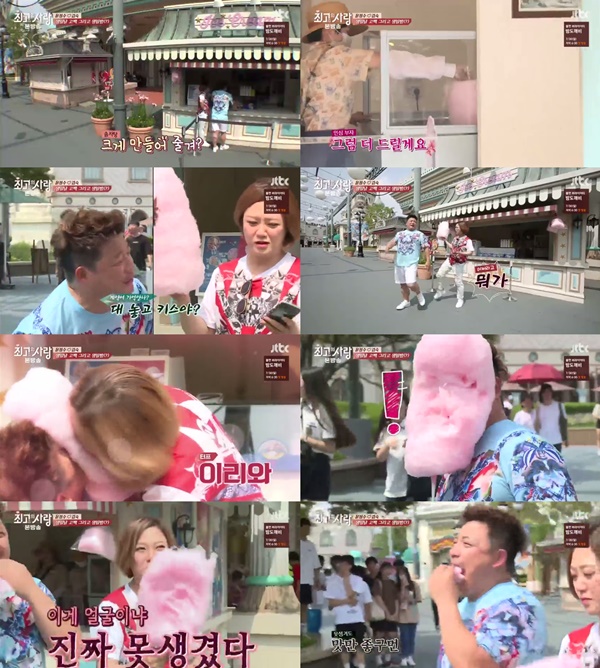 (▲JTBC '최고의 사랑')