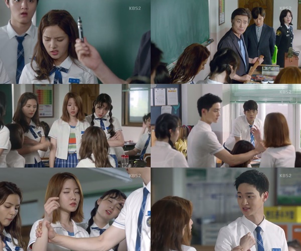 (▲KBS2 월화드라마 '학교2017')