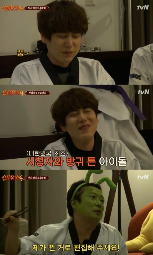 (▲tvN '신서유기 시즌4')