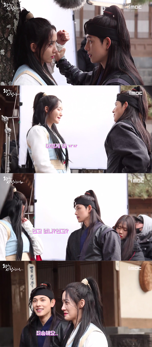 ▲'왕은사랑한다' 임시완(사진=MBC)