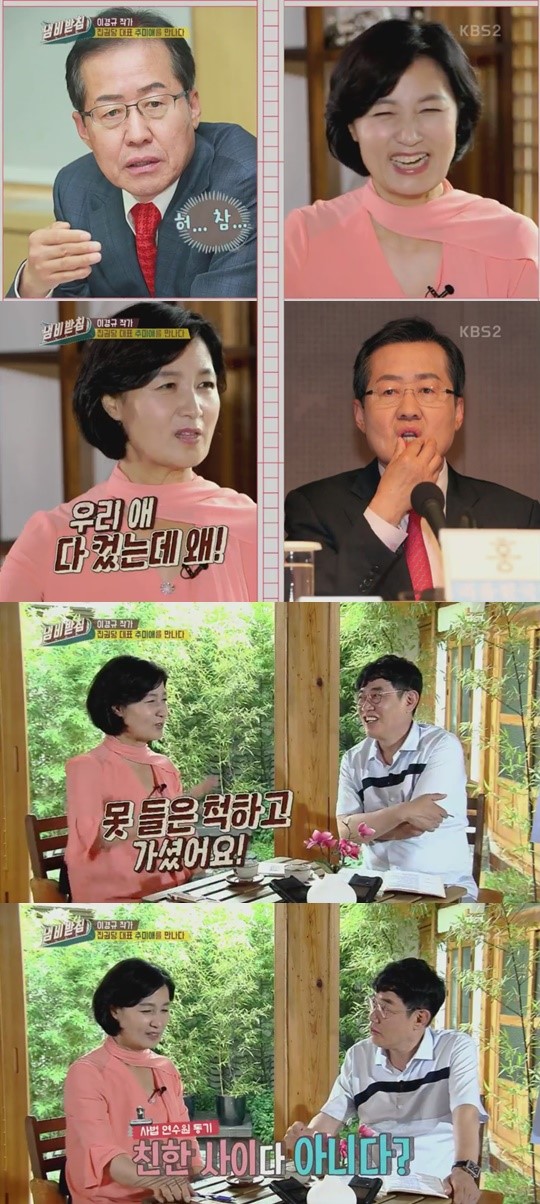 (▲KBS2 '냄비받침')