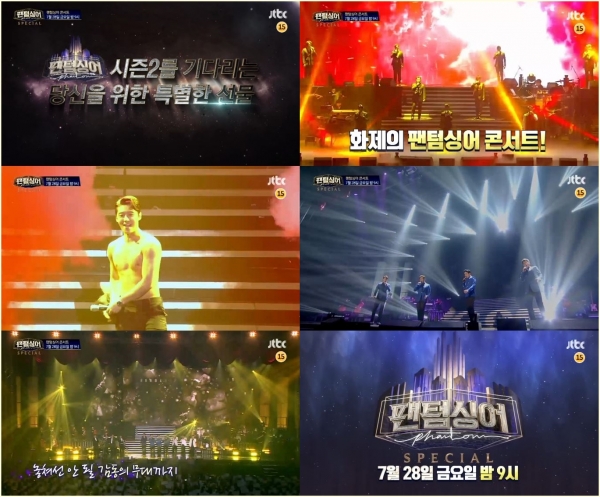 (사진=JTBC 제공)