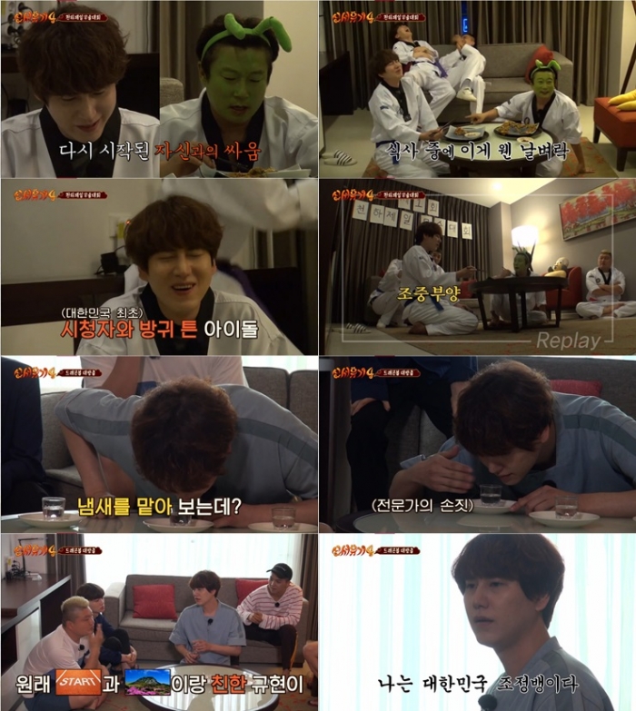 (출처=tvN '신서유기4')