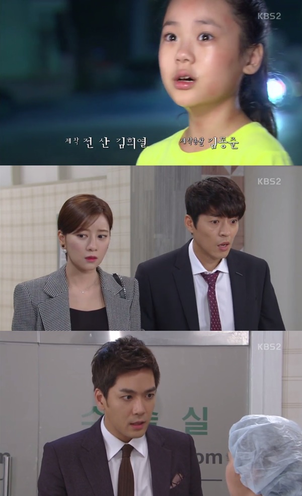 (▲KBS2 일일드라마 '이름 없는 여자')