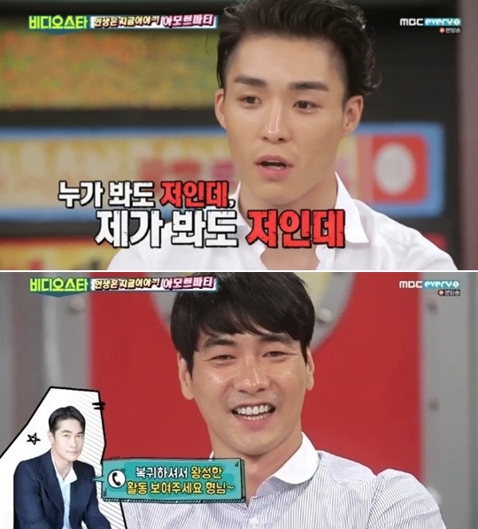 ▲배우 서하준(위쪽)과 마르코(사진=MBC에브리원 '비디오스타')