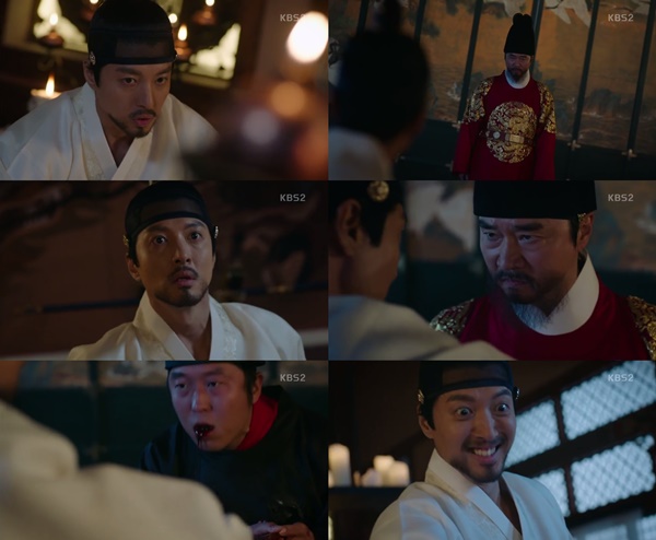 (▲KBS2 수목드라마 '7일의 왕비')