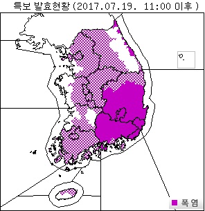 (출처=기상청 홈페이지)