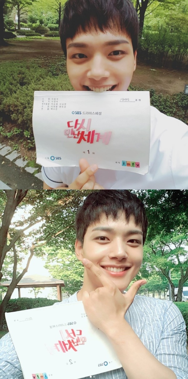 (▲SBS 수목드라마 '다시 만난 세계' 여진구 인스타그램)