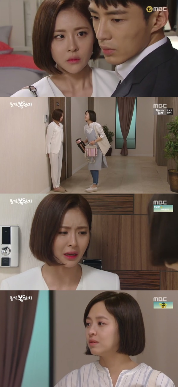 (▲MBC 일일드라마 '돌아온 복단지')