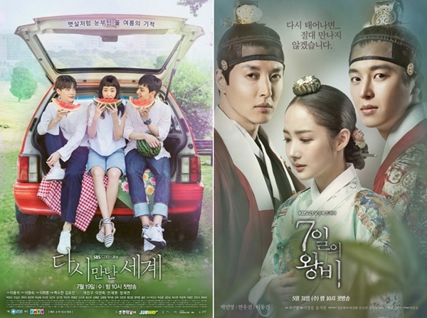 (사진=아이엠티브이, 몬스터유니온)