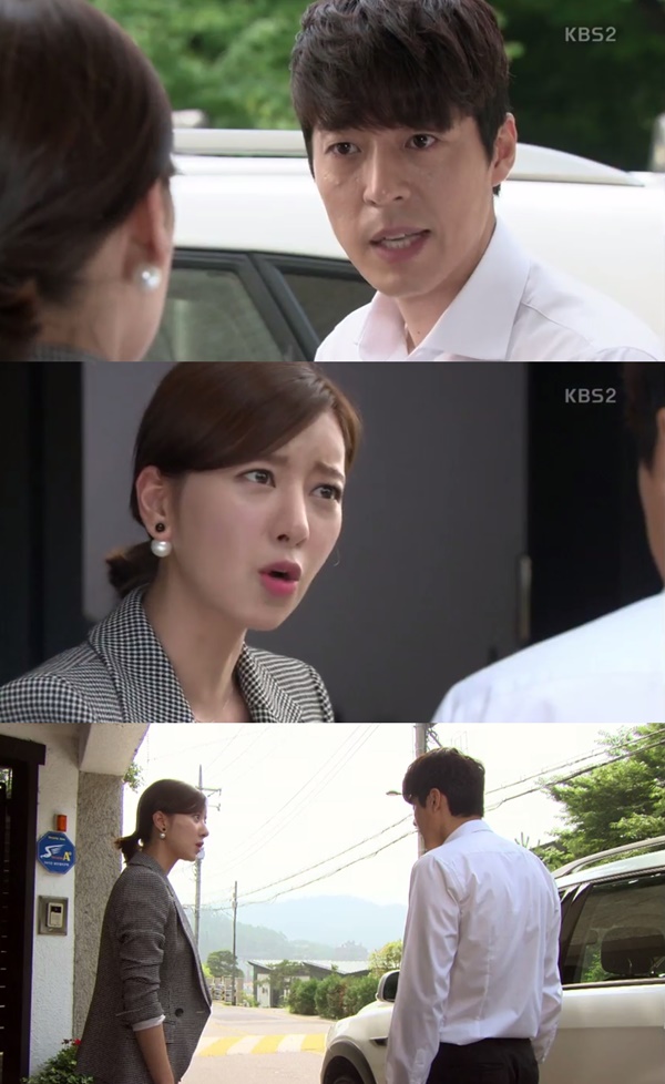 (▲KBS2 일일드라마 '이름 없는 여자')