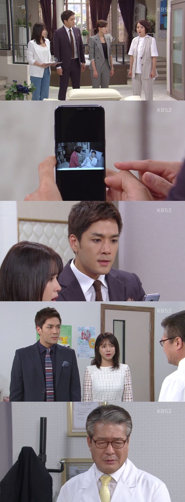 (▲KBS2 일일드라마 '이름 없는 여자')