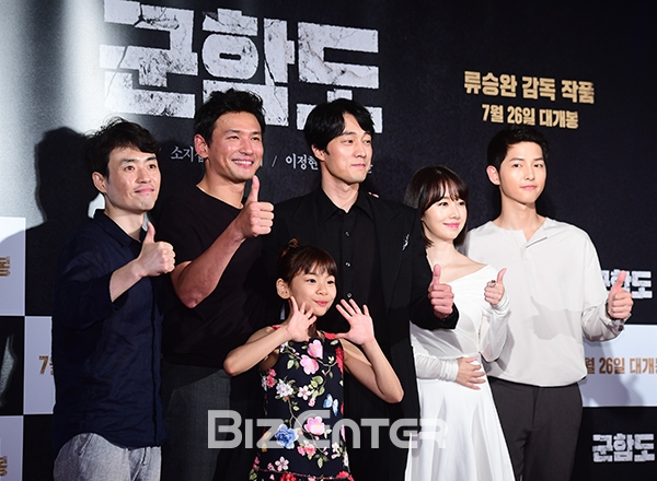 ▲류승완, 황정민, 김수안, 소지섭, 이정현, 송중기(사진=고아라 기자 iknow@)