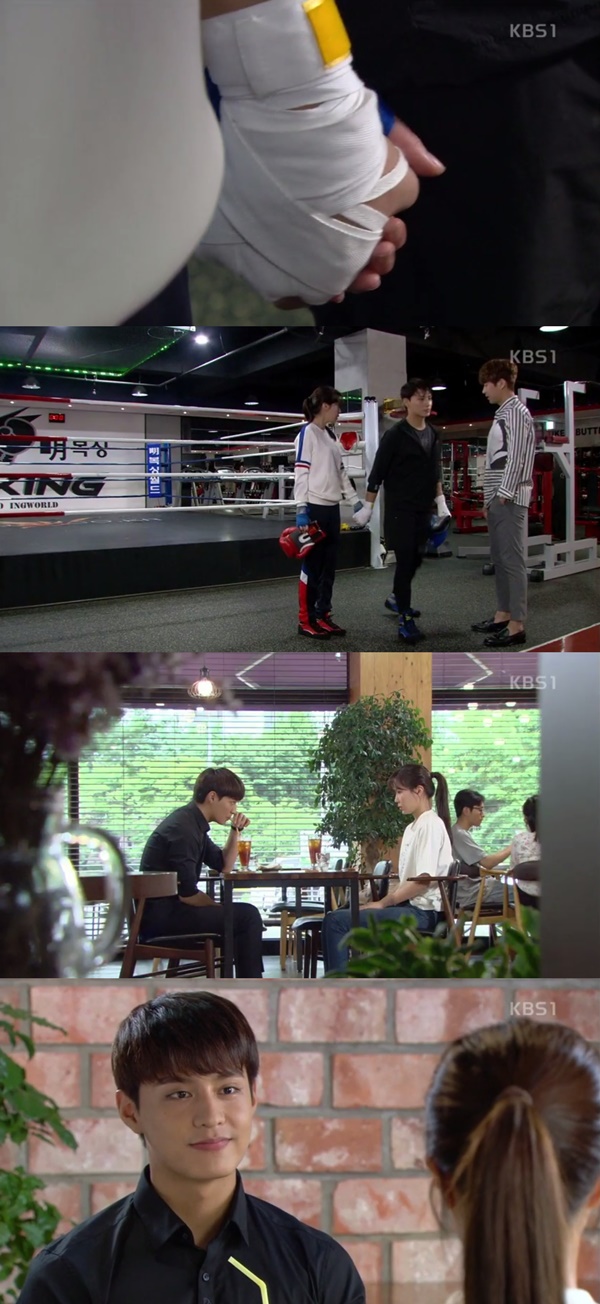 (▲KBS1 일일드라마 '무궁화 꽃이 피었습니다')