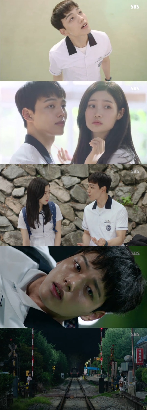 ▲'다시만난세계' 여진구(사진=SBS 새 수목드라마 '다시만난세계' 캡처)