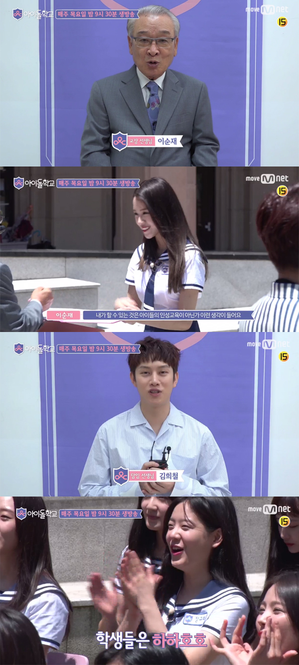 ▲'아이돌학교' 비하인드 영상 캡처(사진=Mnet)