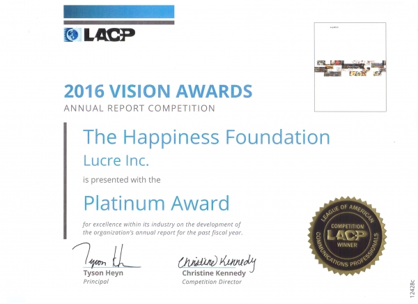 ▲SK행복나눔재단의 2016 연차보고서가 세계적 권위의 LACP 2016 비전 어워즈 플래티넘상을 수상했다. (사진제공=SK행복나눔재단)