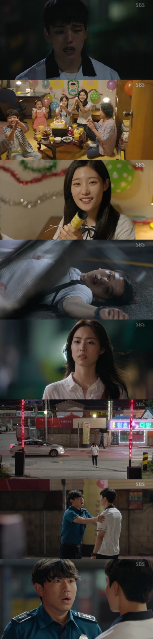(▲SBS 수목드라마 '다시 만난 세계')