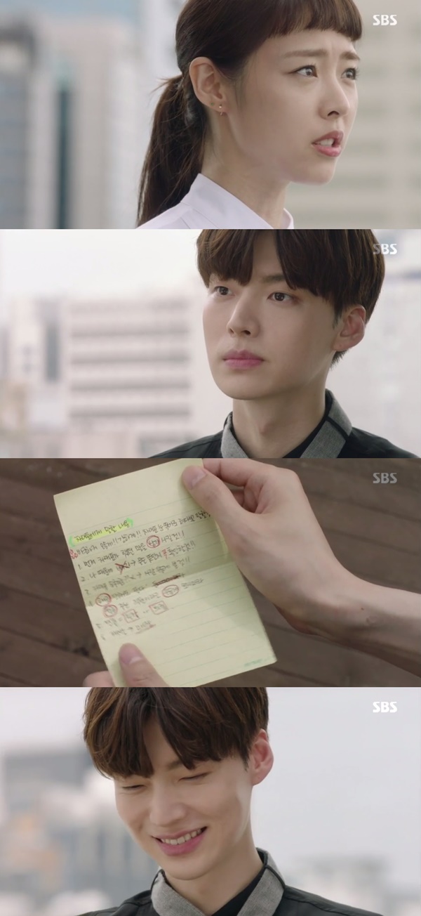 (▲SBS 수목드라마 '다시 만난 세계')