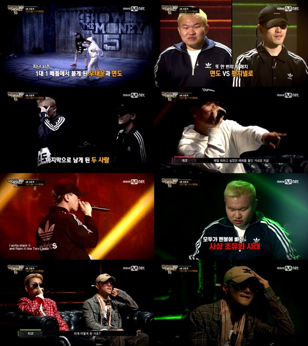 (▲엠넷 '쇼미더머니6' )