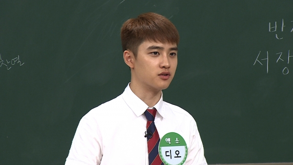 (사진=JTBC ‘아는 형님’)