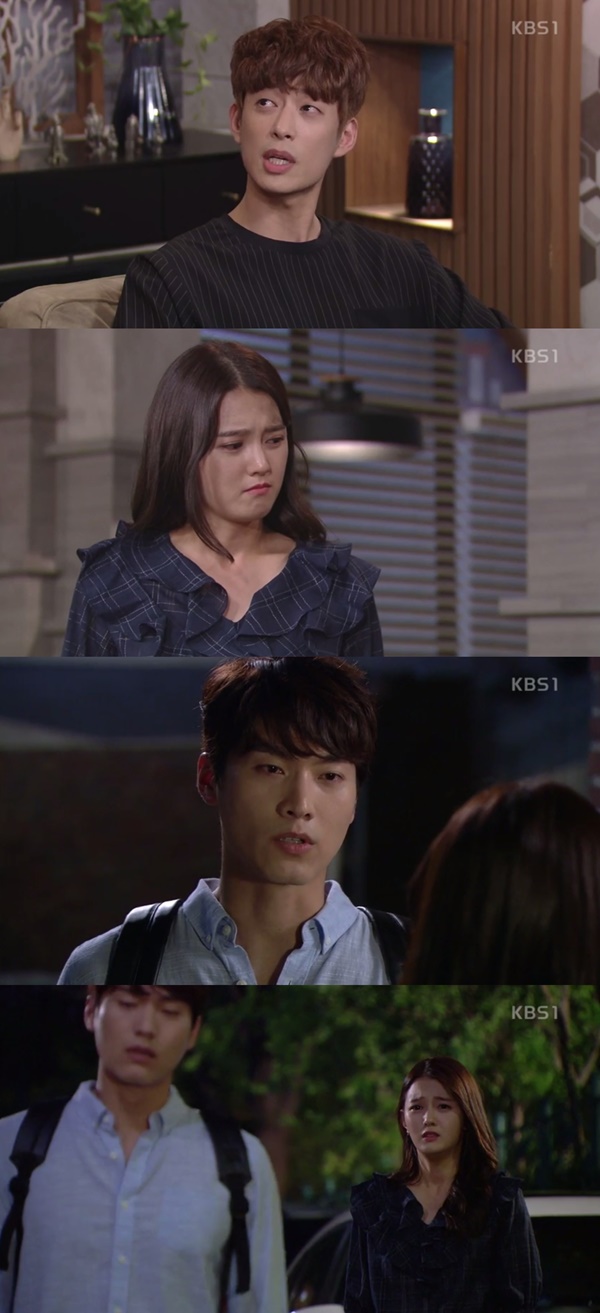 (▲KBS1 일일드라마 '무궁화 꽃이 피었습니다')