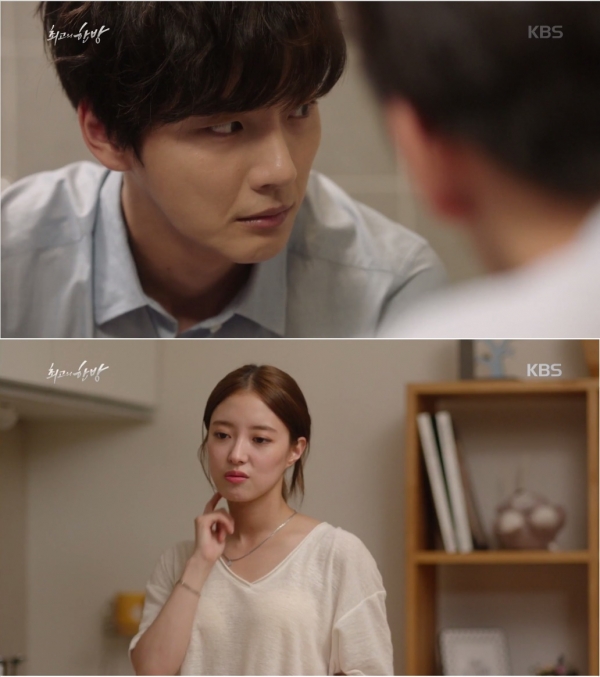 (사진=KBS2 '최고의 한방')