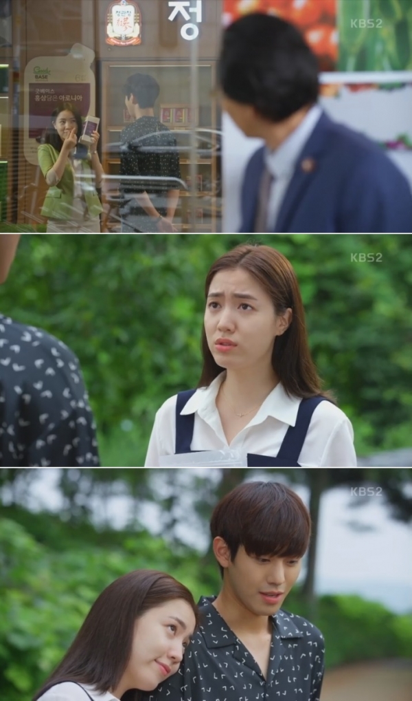 (사진=KBS2 '아버지가 이상해')