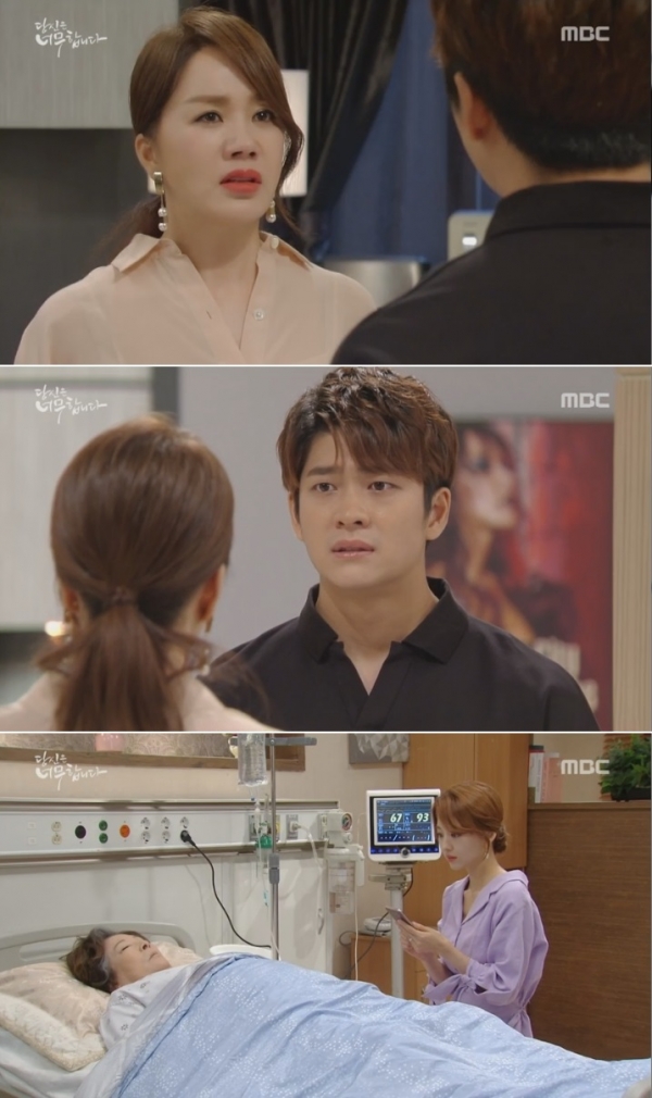 (사진=MBC '당신은 너무합니다')