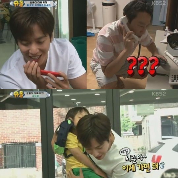 ▲'슈퍼맨이돌아왔다' 정용화(출처=KBS2 '해피선데이-슈퍼맨이돌아왔다' 영상 캡처)