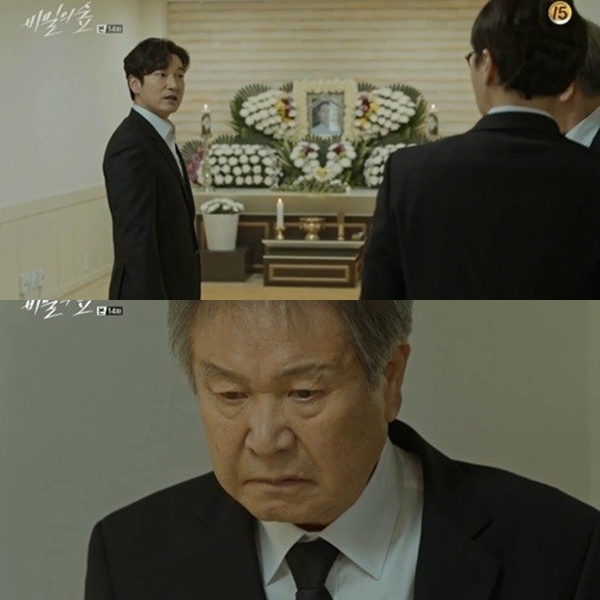 ▲(출처=tvN 주말드라마 '비밀의숲' 영상 캡처)