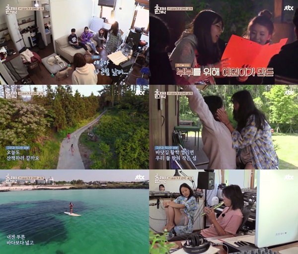 (▲JTBC '효리네 민박' )