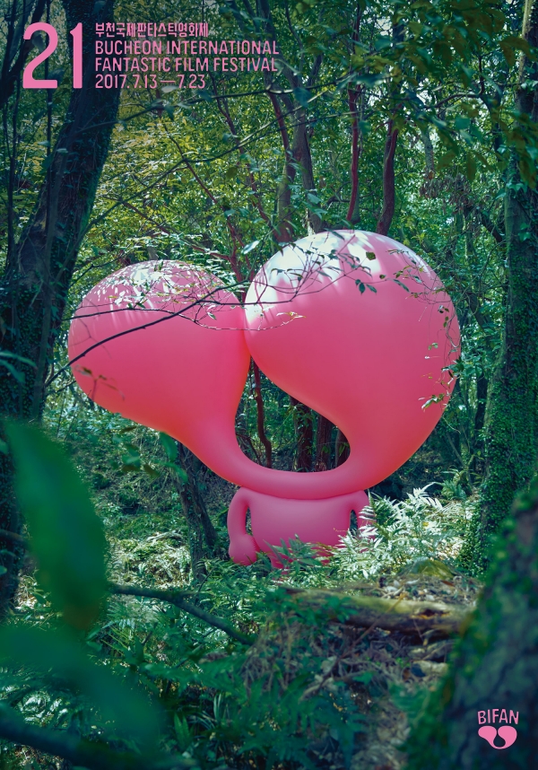 (사진=제21회 부천국제판타스틱영화제)